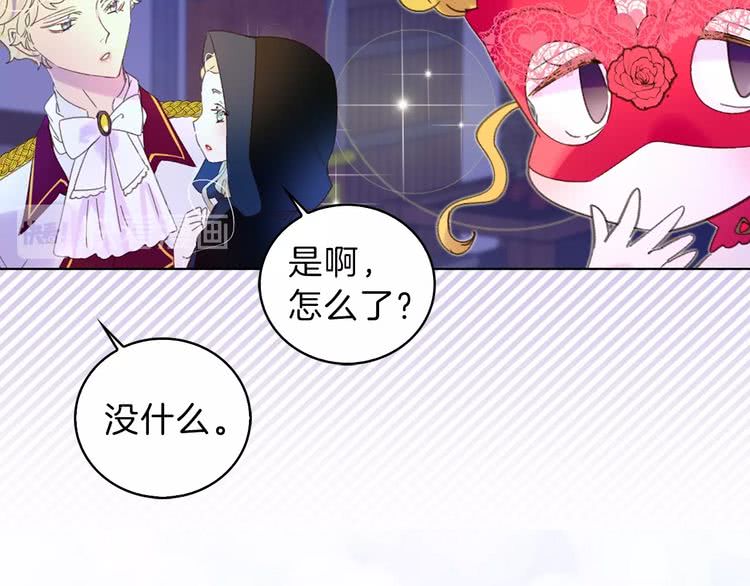 第64话 霸道妹控皇太子30