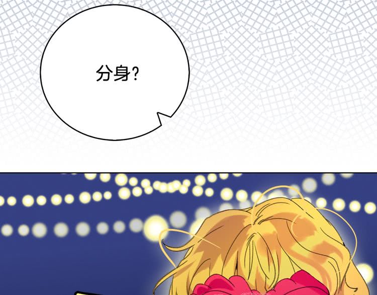 第62话 没有道歉的必要！87