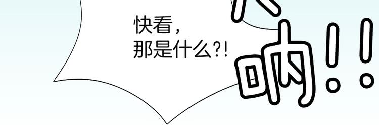 第40话 无法无天的魔塔塔主47