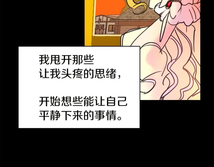 第6话 好戏一大出61