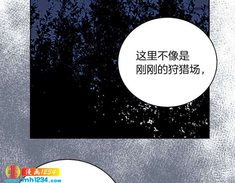 第109话 传送失败！56