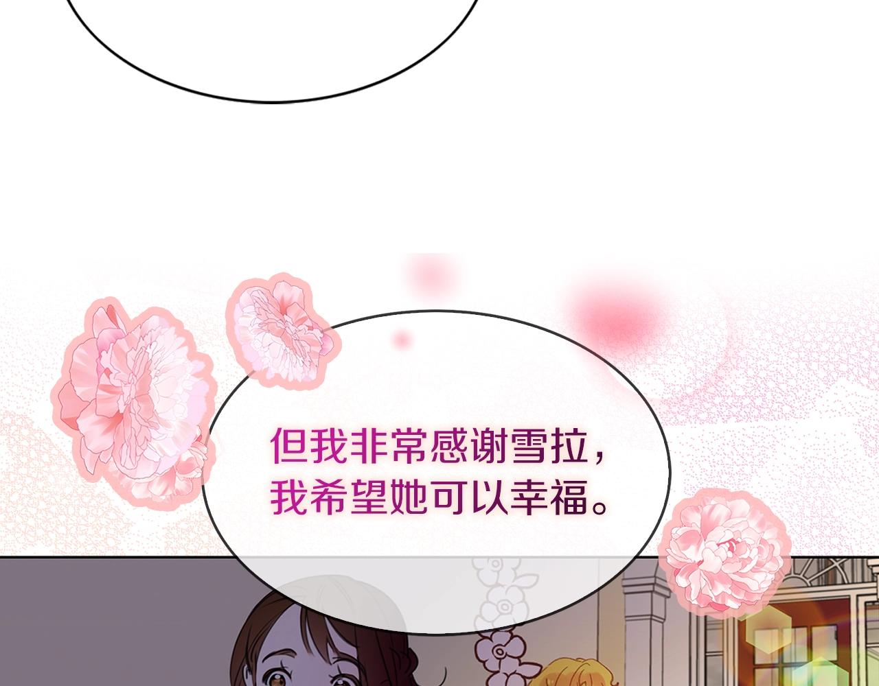 番外25 小歪恋爱操作团224