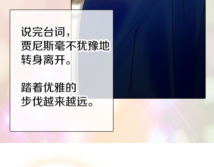 第16话 女主身边就是风水宝地73