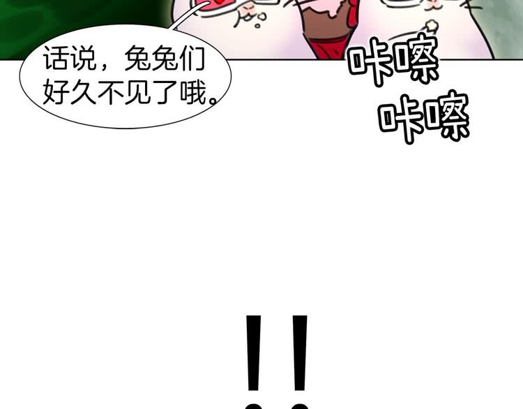 第7话 第2男主闪亮登场129