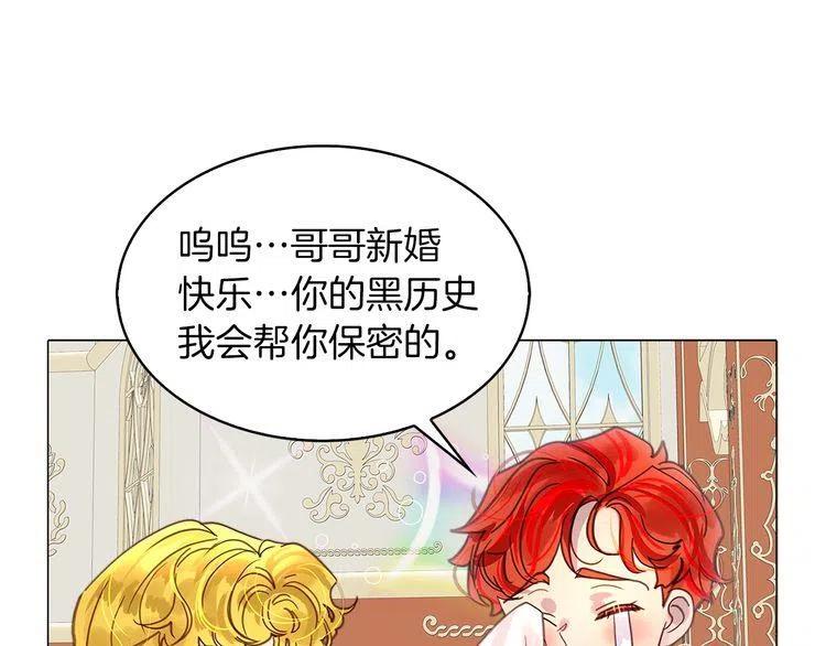 番外5 洛蒂日记178