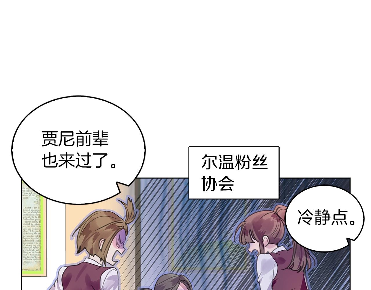 番外33 网络小说之花3111
