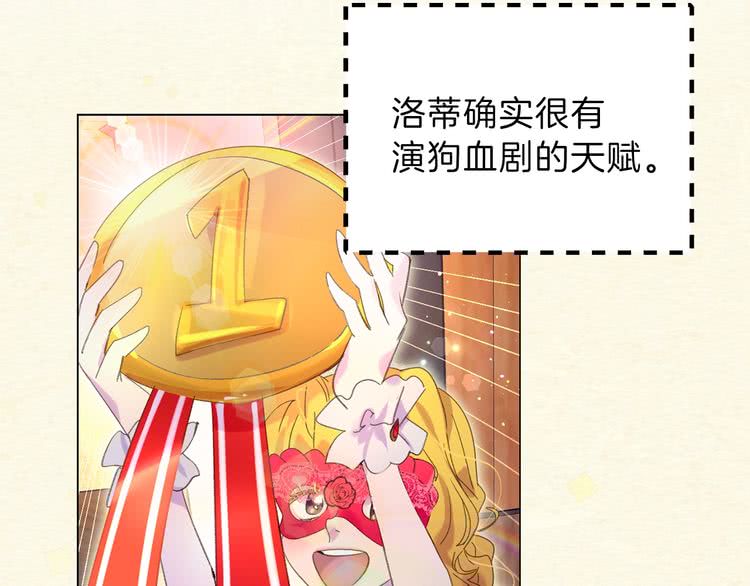 第63话 我怎么会觉得你是怪物21