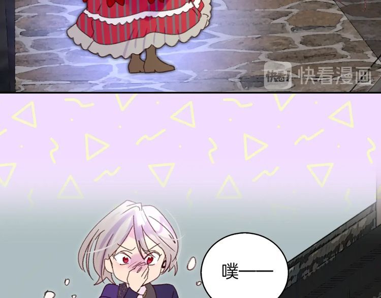 第118话 摇摆35
