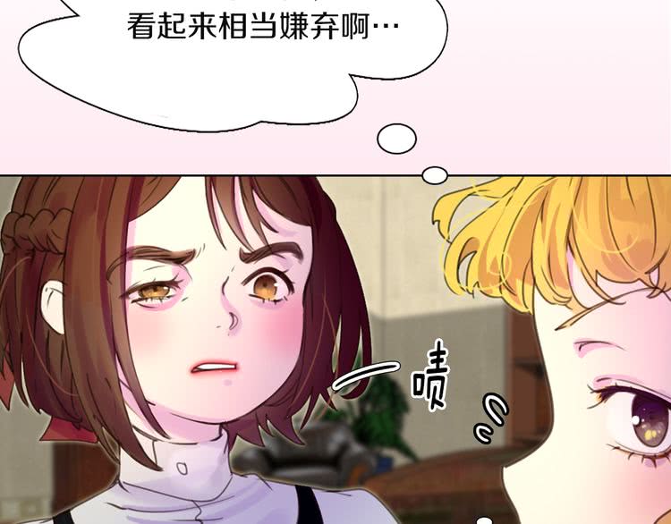 第34话 女仆也爱看魔法！94