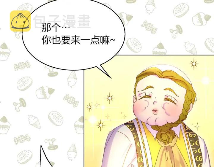 第78话 这个公爵辣眼睛84
