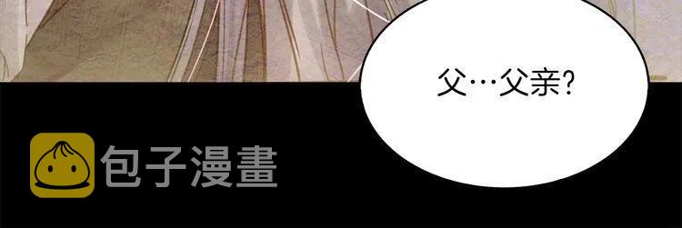 番外2 远征27
