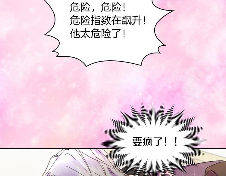 第115话 靠太近64