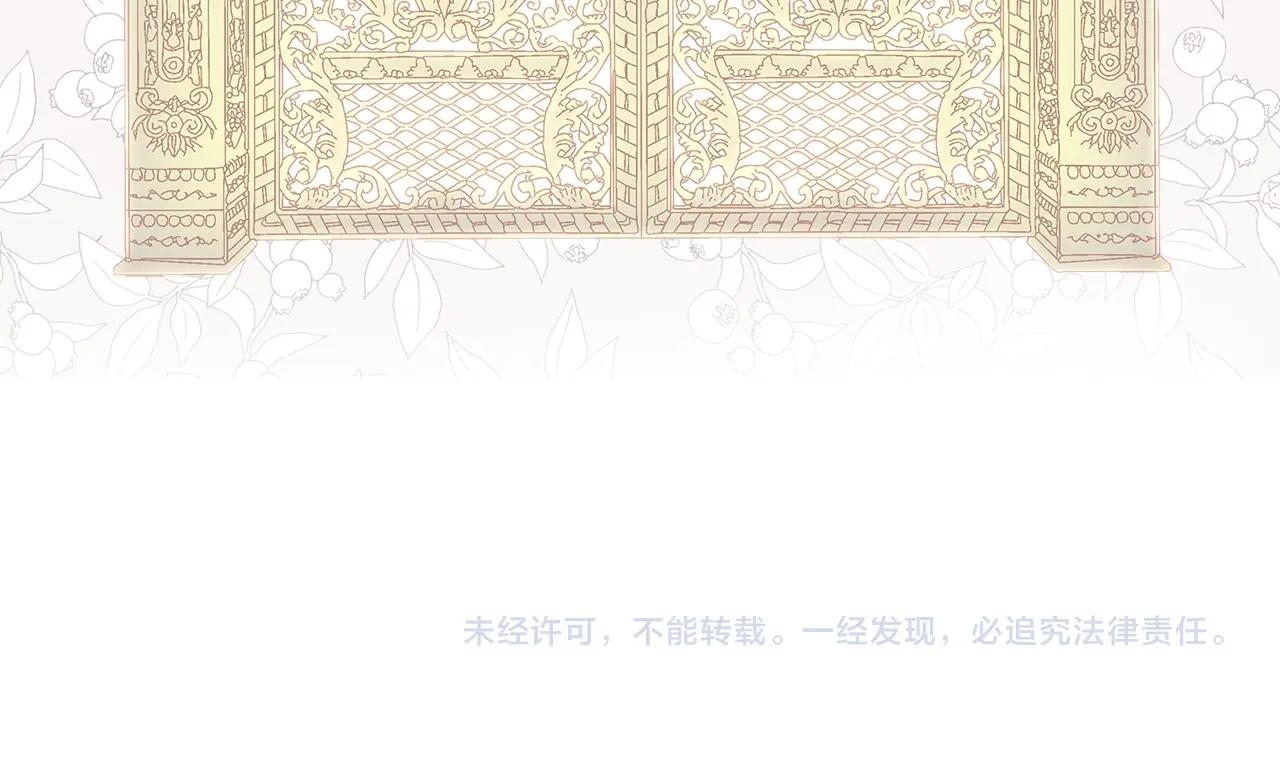 番外30 几年后的故事395