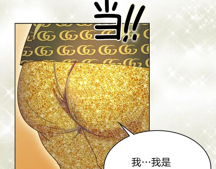 第78话 这个公爵辣眼睛58