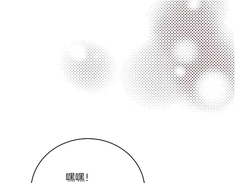 第129话 去选结婚戒指吧！17