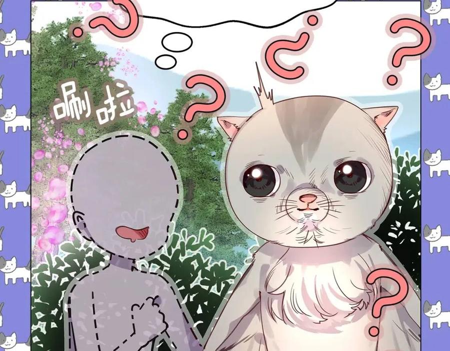 番外10 贾尼斯的老套路469