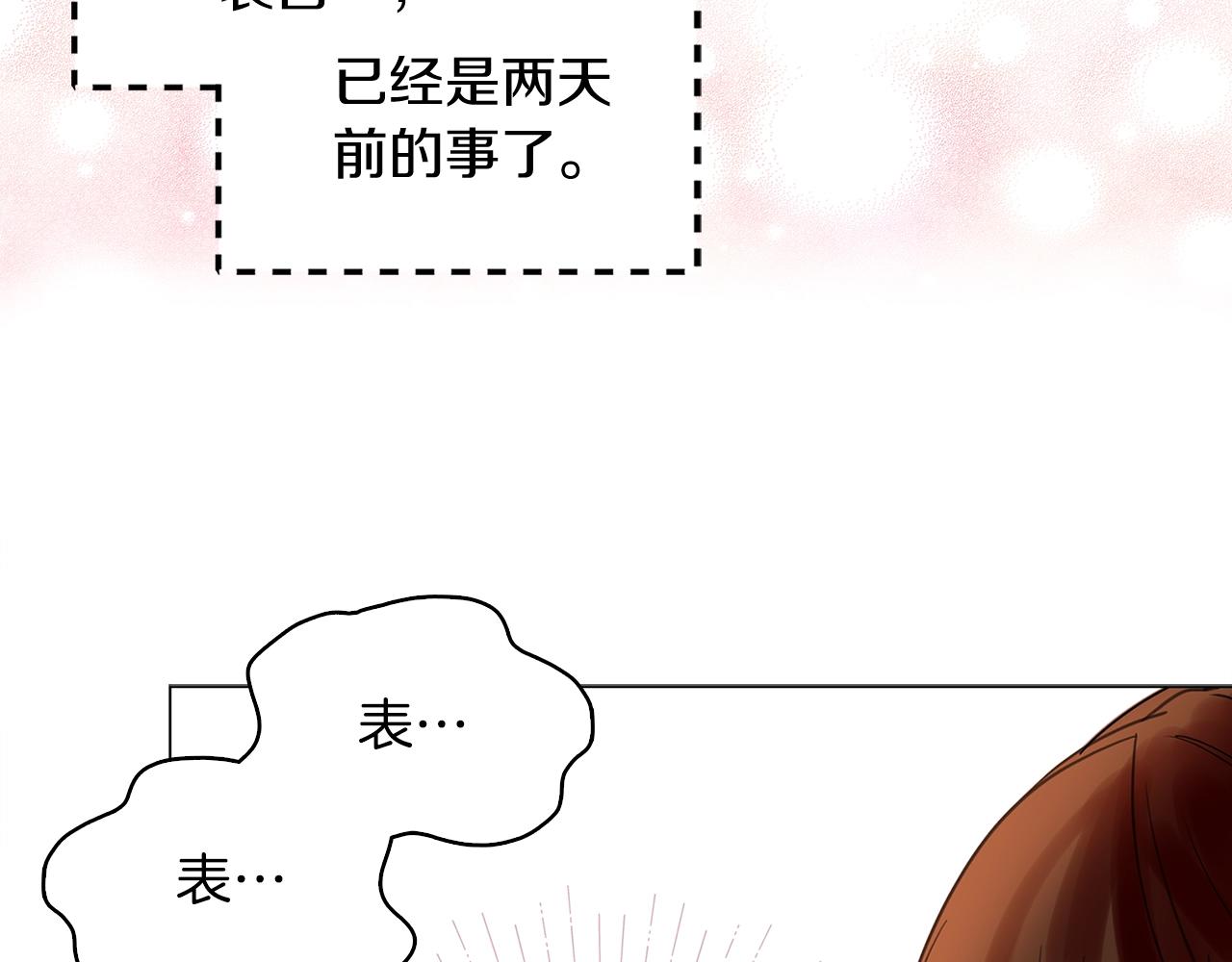番外17 贾尼斯的老套路11107