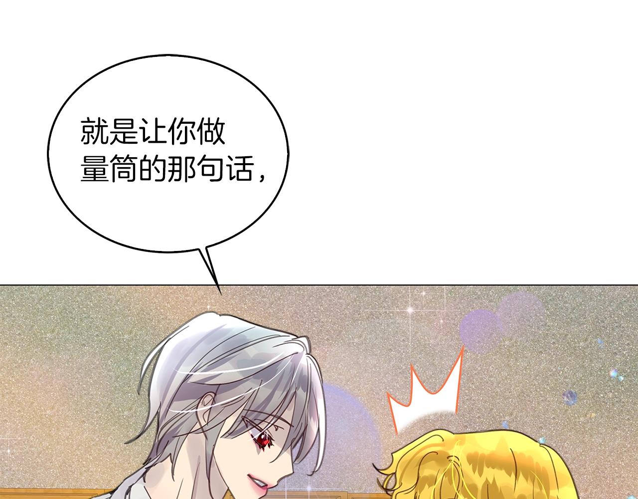 番外38 网络小说之花897