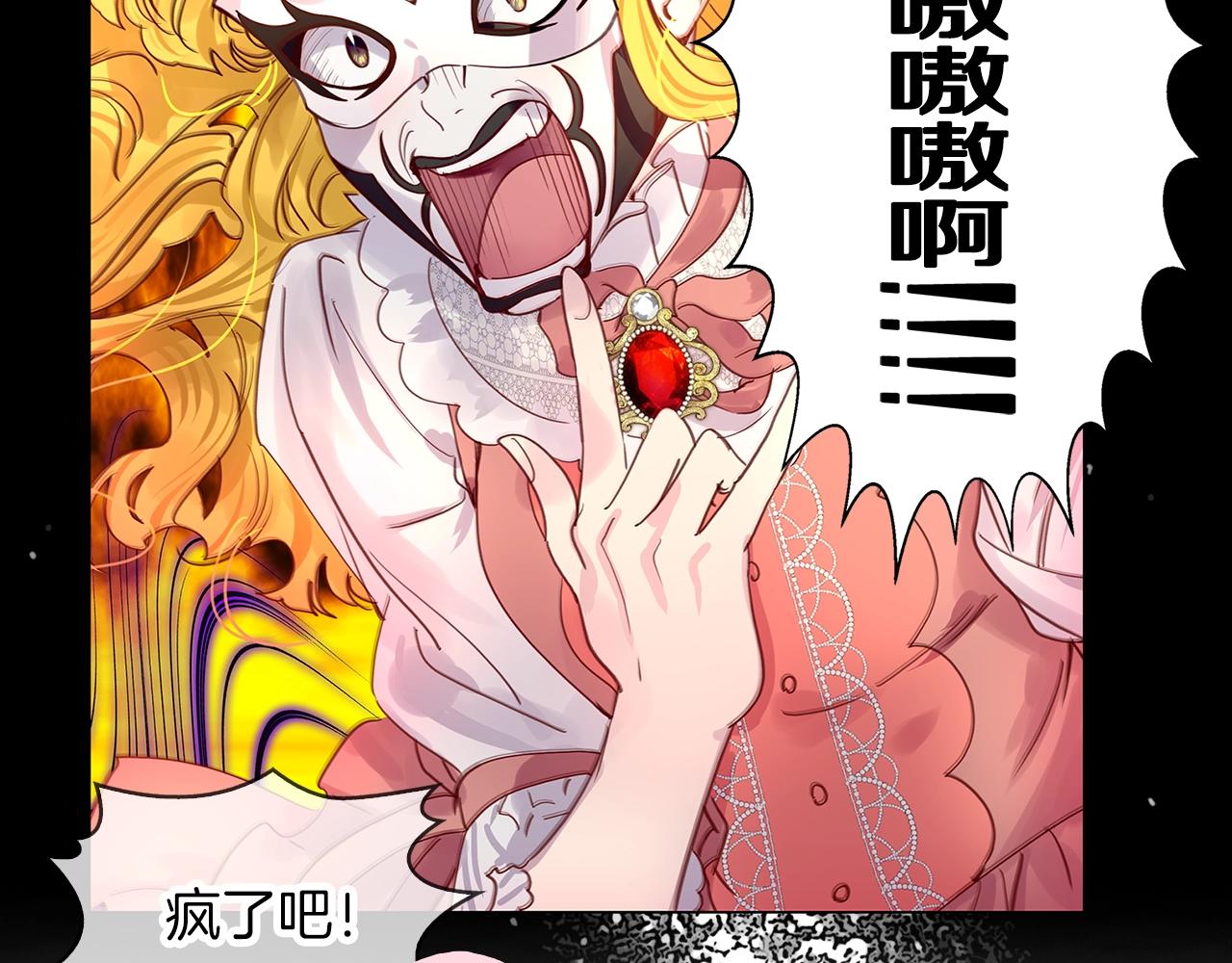 番外15 贾尼斯的老套路9108