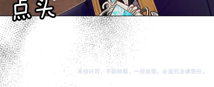 第138话 礼成117