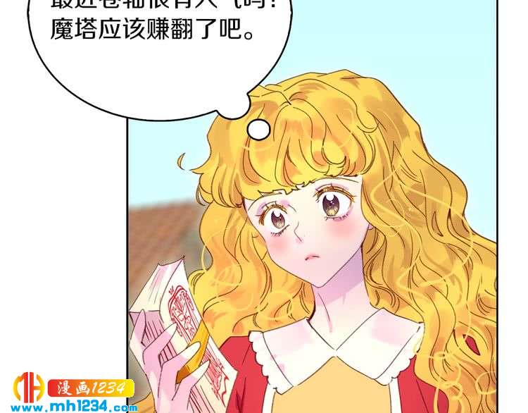 第105话 氪金玩家62