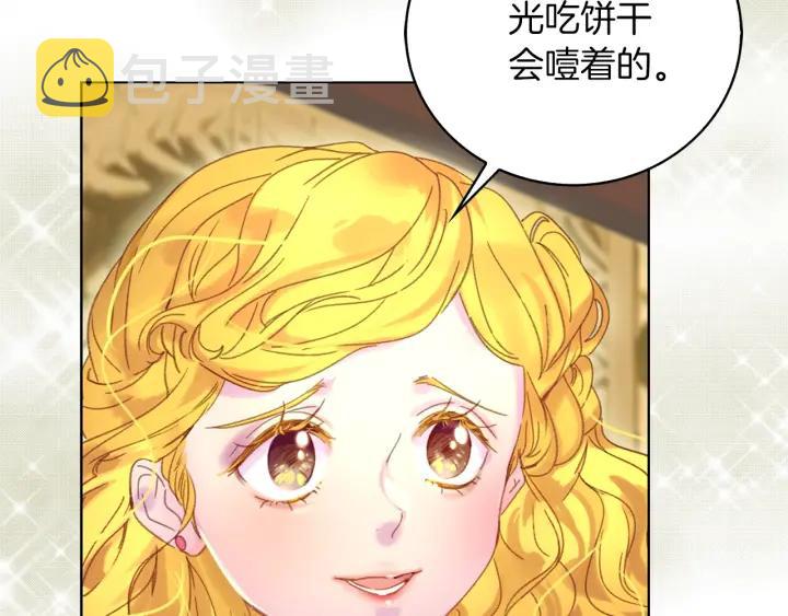 第78话 这个公爵辣眼睛92