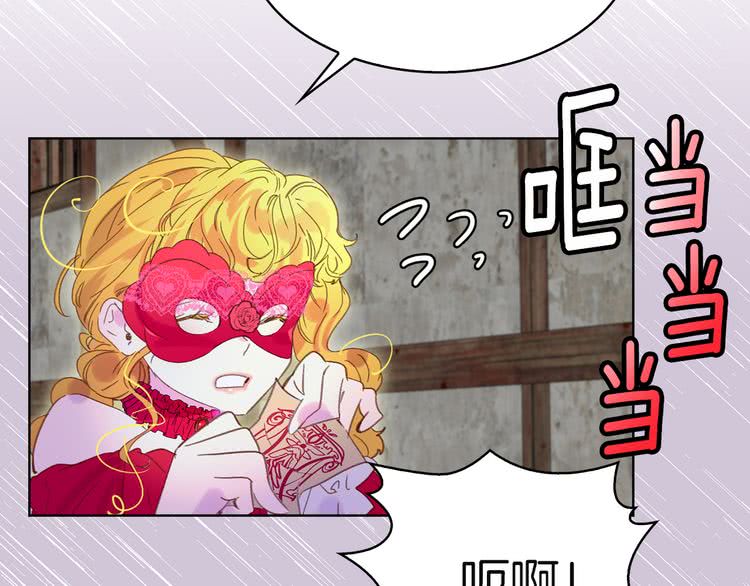 第55话 他怎么会在这里？100