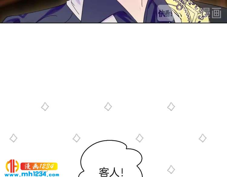 第101话 美男到家67