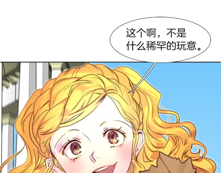 第36话 我是皇太子的真爱吗？82