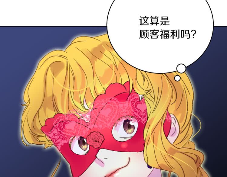 第57话 我要跟着客人你啊~38