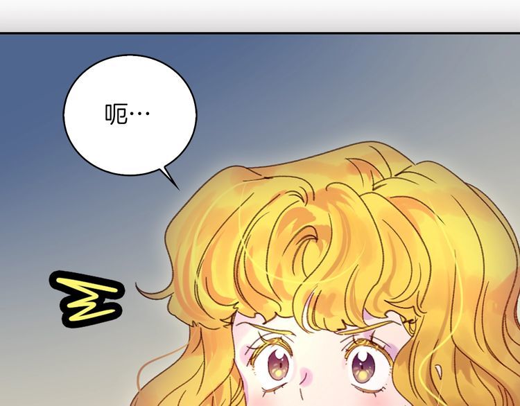 第120话 爱情的滋味97