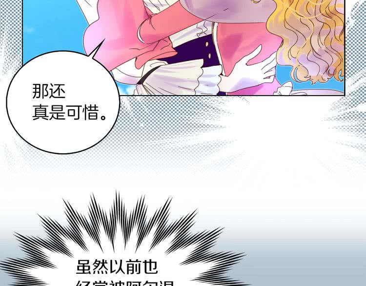 第81话 他为什么靠过来啊！！39