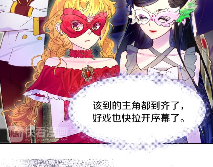 第52话 无聊的话剧53