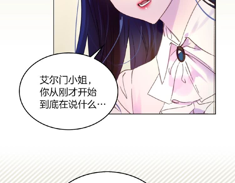 第75话 出现了！女装大汉47