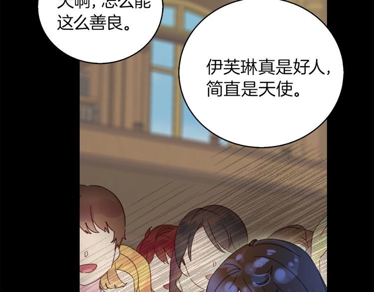 第131话 我讨厌你83