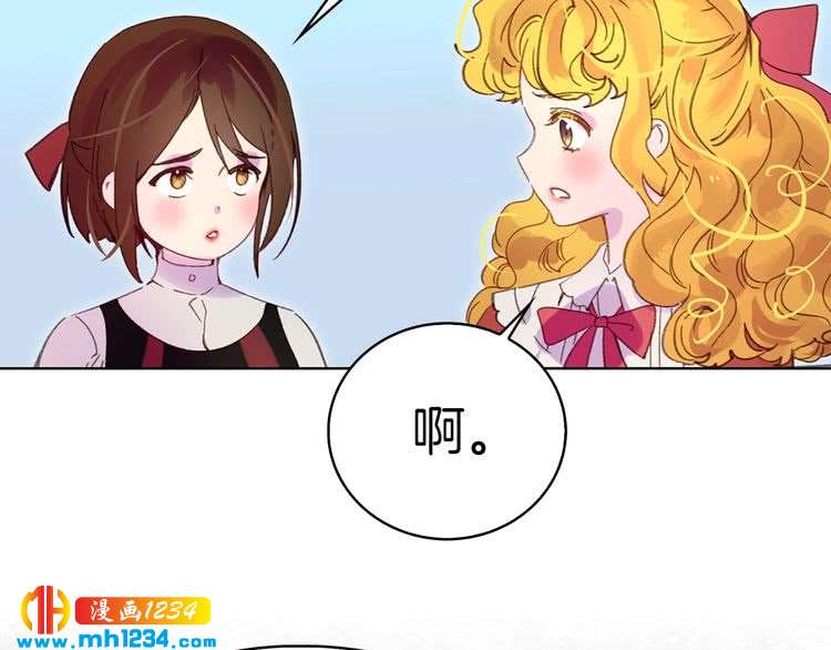 第104话 杀掉女主？73