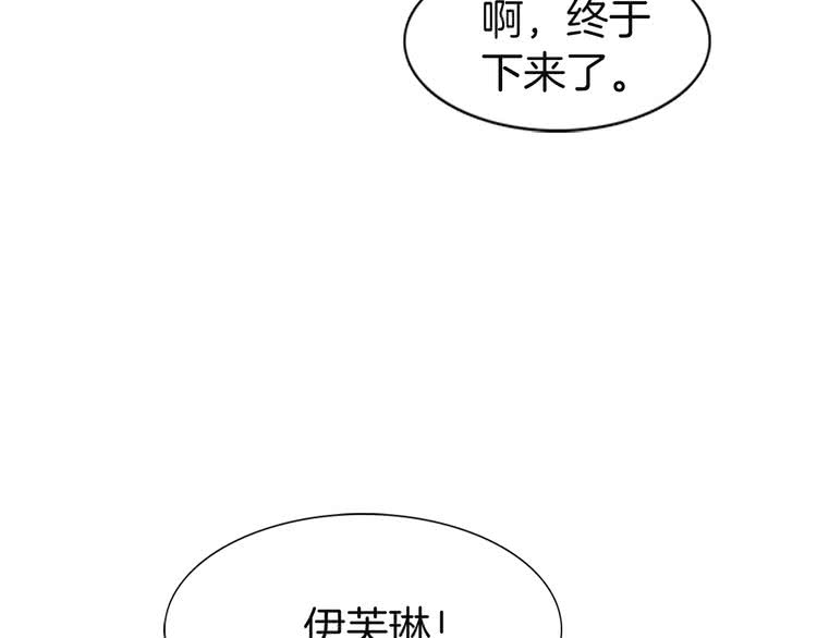 第44话 你还没资格命令我85