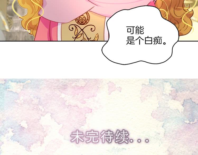 第76话 我会功夫的123
