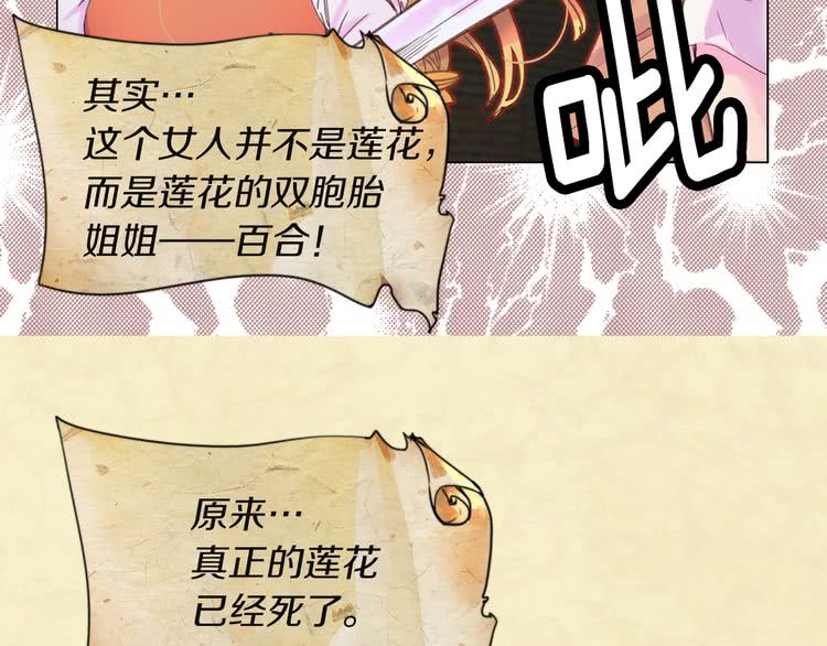 第53话 狗血的故事71