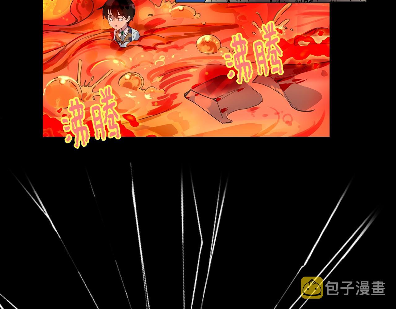 番外17 贾尼斯的老套路1122