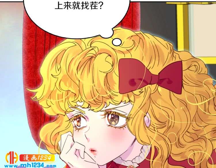 第107话 洛蒂好紧张！84