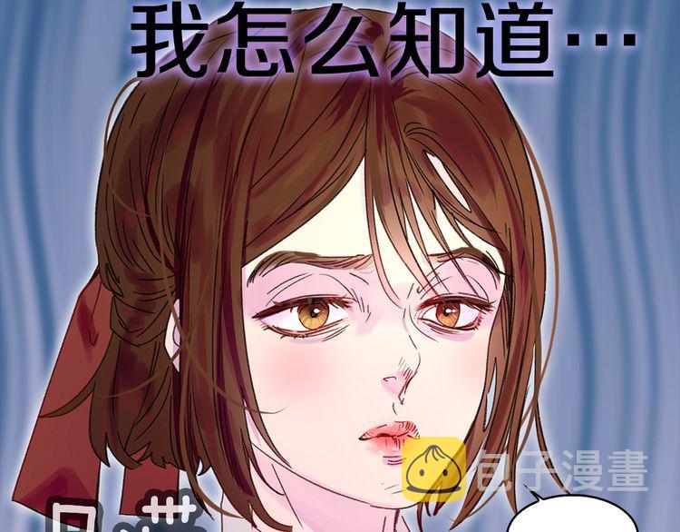 第121话 难言之隐16