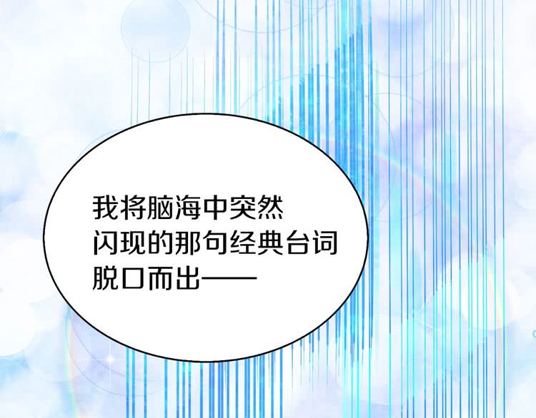 第95话 微笑暴击29
