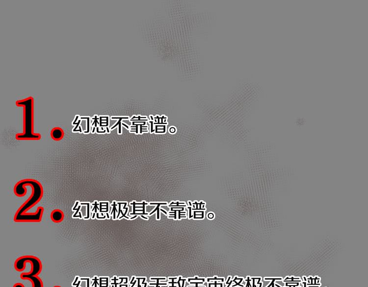 第40话 无法无天的魔塔塔主10