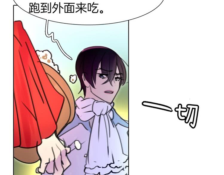 第8话 一见钟情纳入后宫64