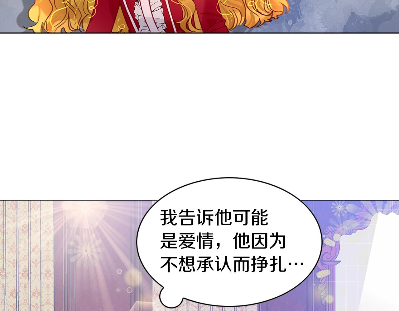 番外14 贾尼斯的老套路857