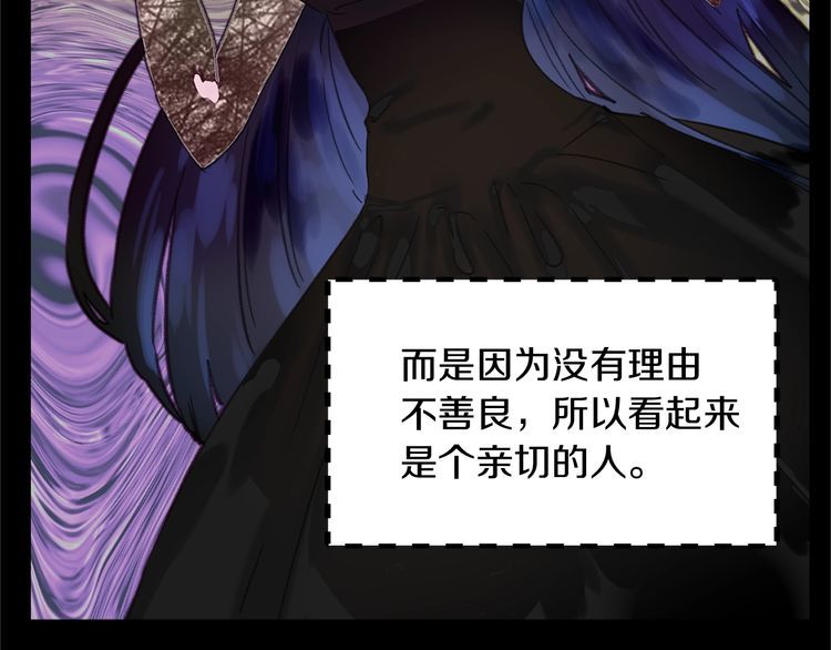 第133话 反客为主100