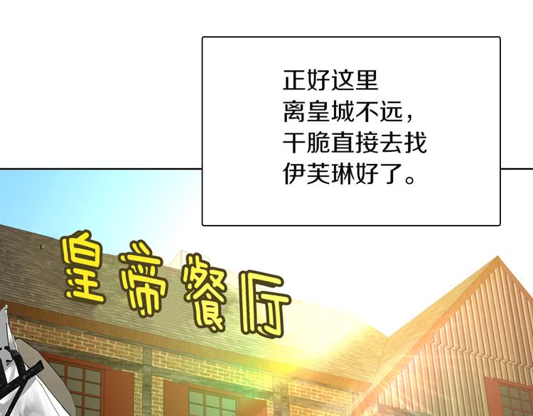 第35话 吃爆米花的好天气108