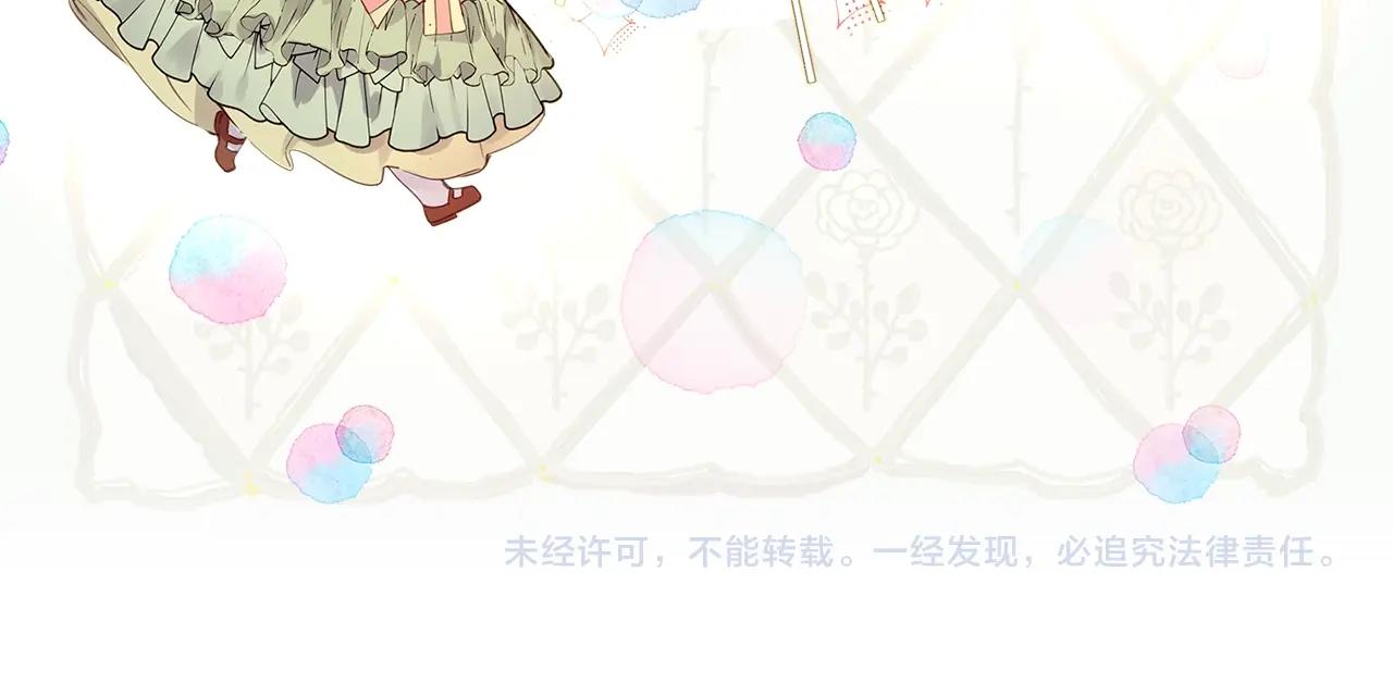 番外19 贾尼斯的老套路13118