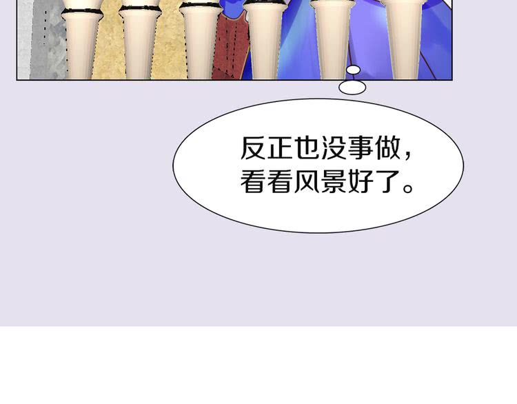 第43话 我不想做救命稻草79